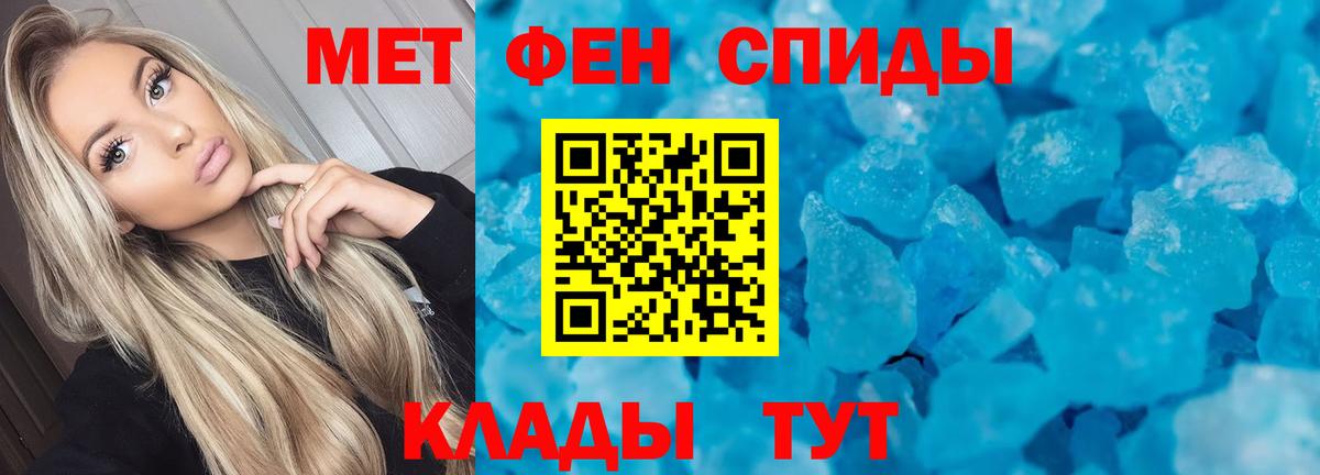 блэк спрут зеркало  Вход с VPN  Amphetamine  Кировск  Амфетамин Premium  Амфетамин 