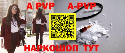 кокаин VHQ Ачхой-Мартан