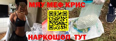 амфетамин Анапа