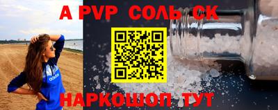 кокаин VHQ Ачхой-Мартан