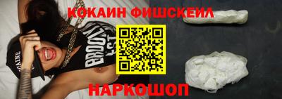 гидра Аша