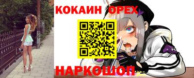 кокаин VHQ Ачхой-Мартан