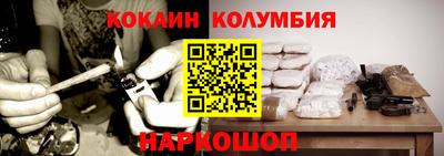 spice Баксан