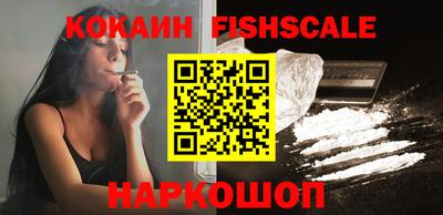 кокаин VHQ Ачхой-Мартан