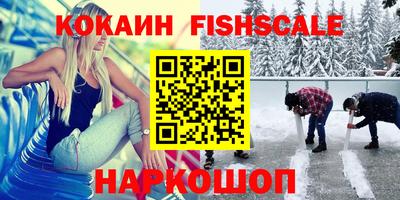 кокаин VHQ Ачхой-Мартан