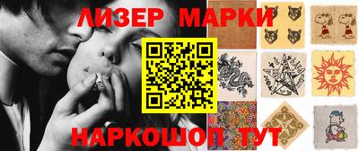 кокаин VHQ Ачхой-Мартан