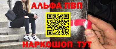 кокаин VHQ Ачхой-Мартан