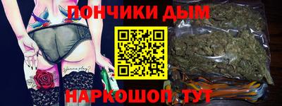 гидра Аша