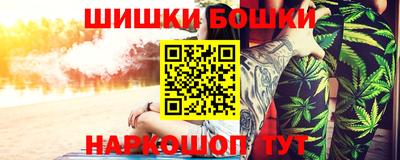 spice Баксан