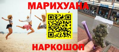 марки nbome Анжеро-Судженск