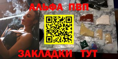 кокаин VHQ Ачхой-Мартан
