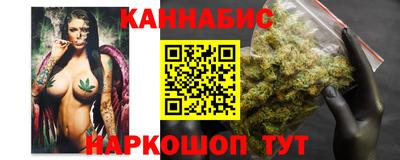 марки nbome Анжеро-Судженск