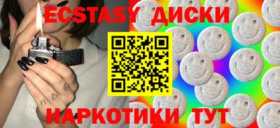 spice Баксан