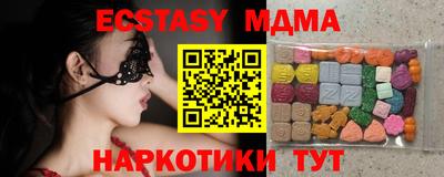 амфетамин Анапа