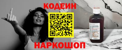 гидра Аша