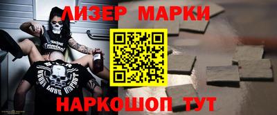гидра Аша