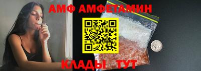 гидра Аша