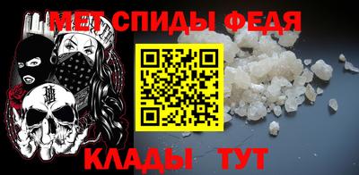 гидра Аша