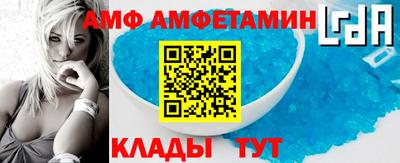 амфетамин Анапа