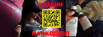 гидра Аша