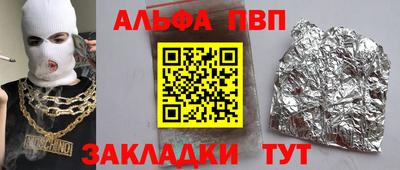 гидра Аша