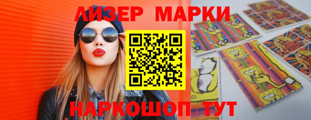 Кировск  Лсд 25 экстази кислота  LSD-25 экстази кислота  Вход с VPN 