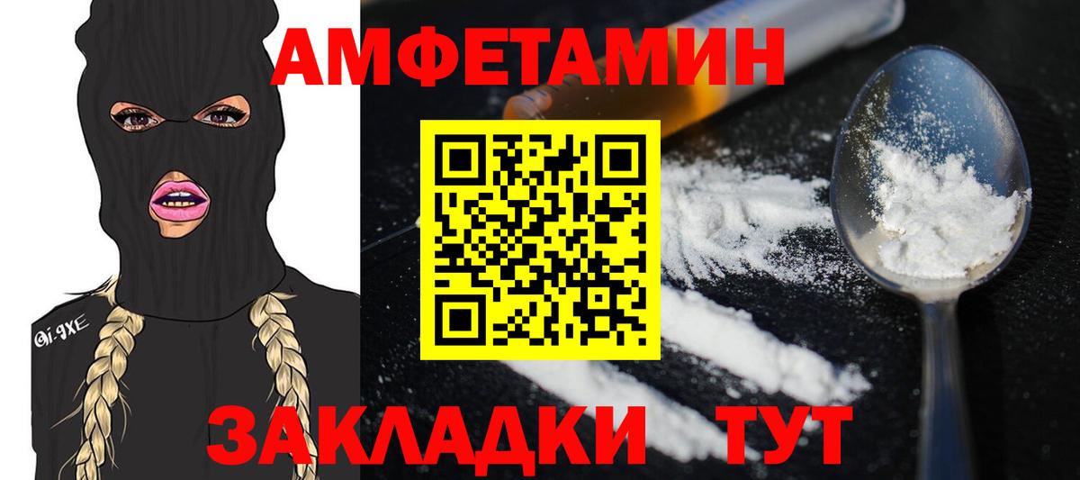 Кировск  Первитин винт  Первитин винт  Вход с VPN 