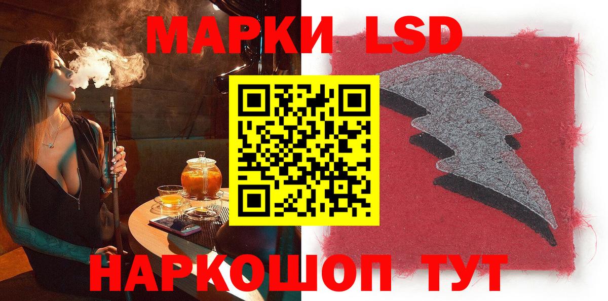 Кировск  Марки N-bome 1500мкг  Вход с VPN 