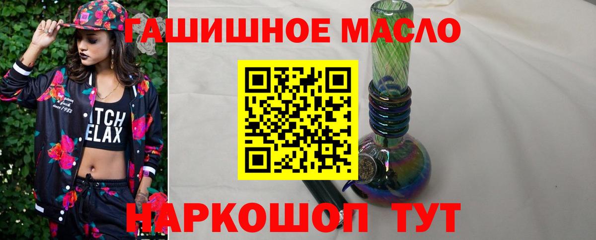 ТГК жижа Кировск