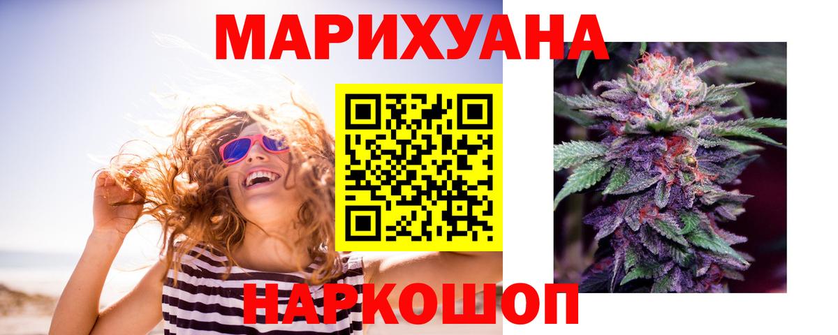 Шишки марихуана Ganja Кировск